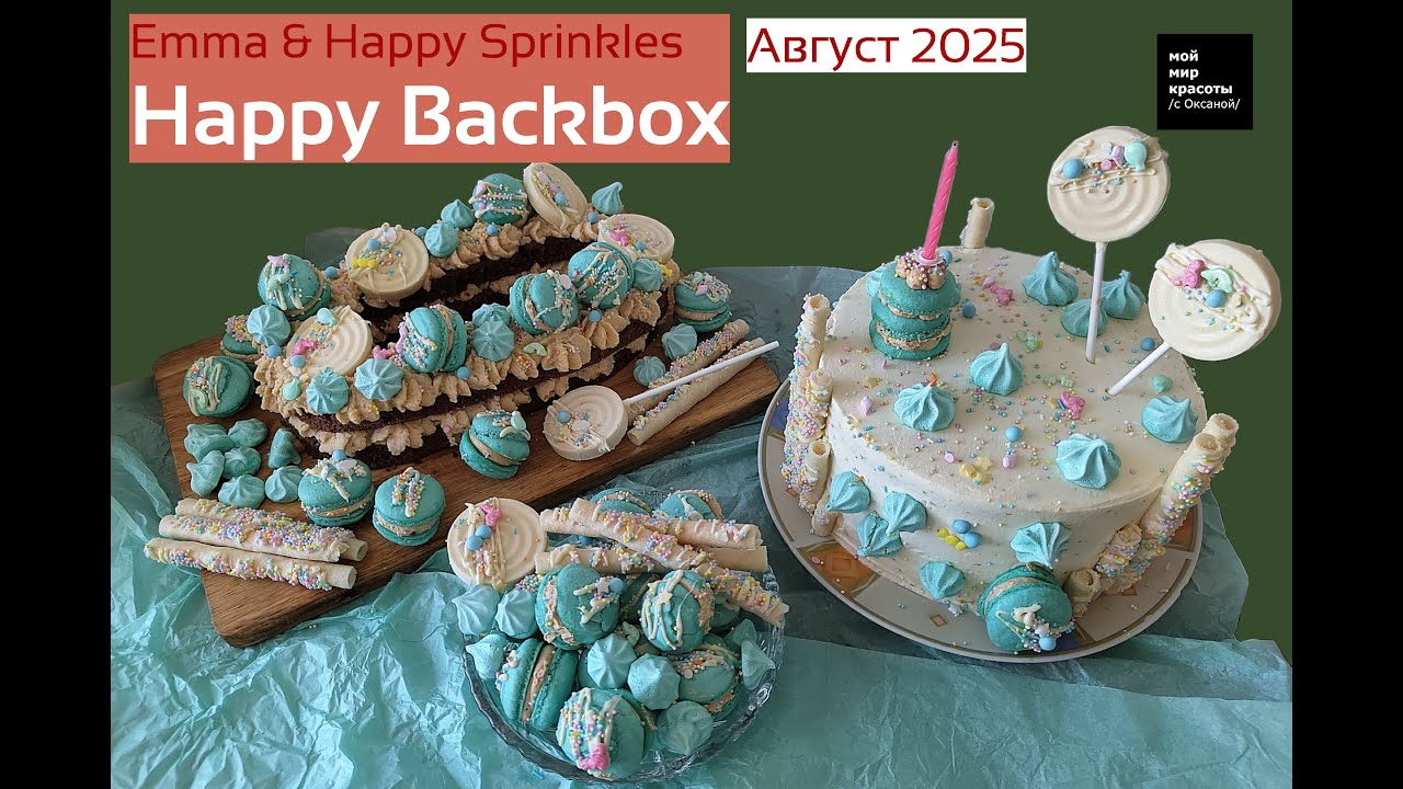 Я это сделала!!! 