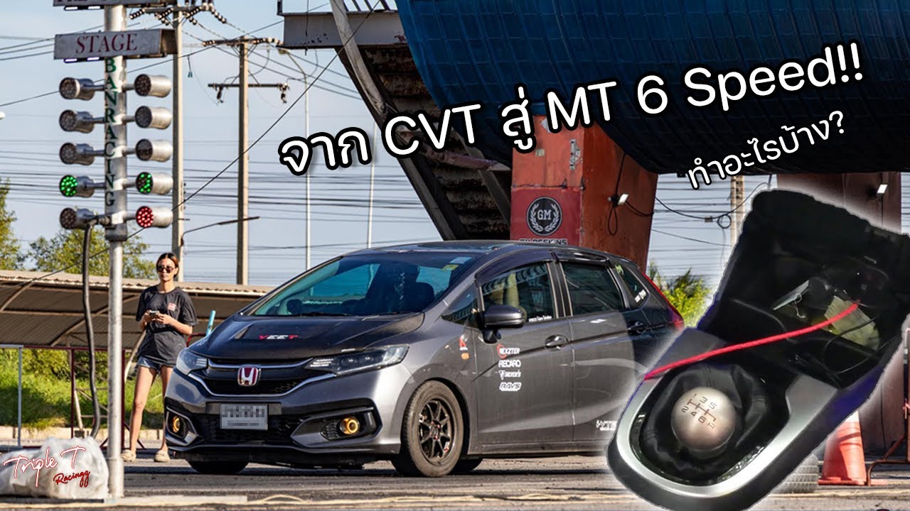 [VLOG EP.2]Jazz GK จากเกียร์ CVT สู่ MT 6 Speed ทำยังไง? ดูให้จบสาระแน่นๆ!!