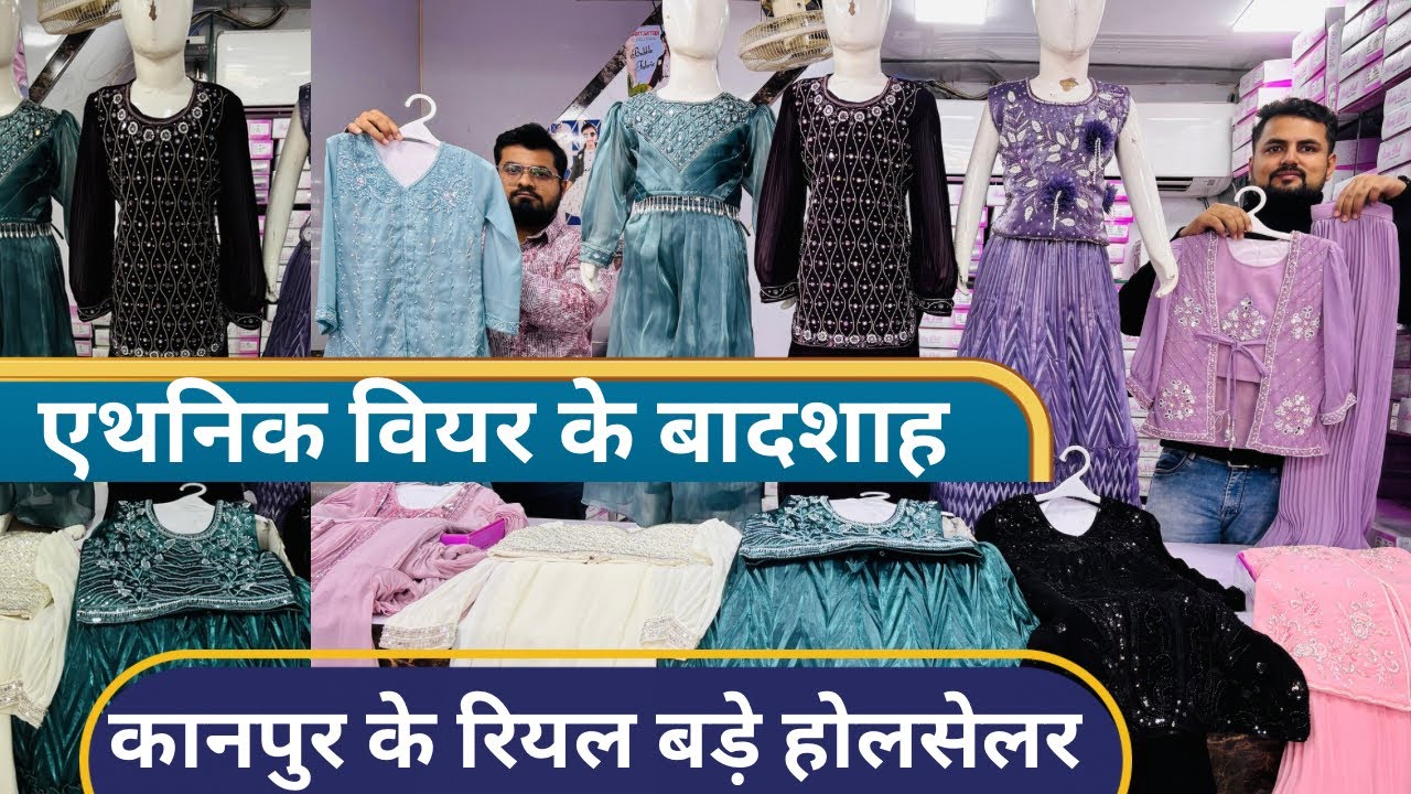 Wholesale Kids Ethnic Wear in Kanpur N Newborn to 16 Years By Satguru Kanpur