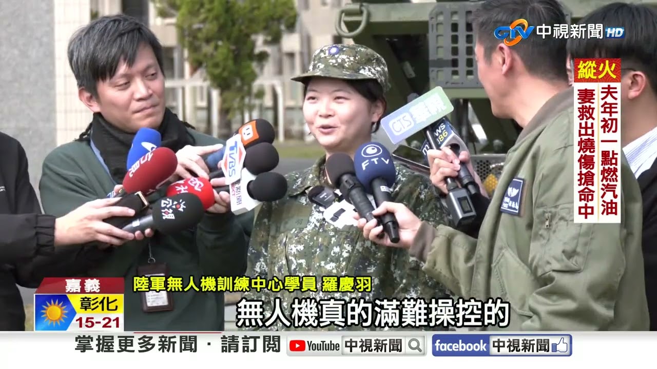 陸軍