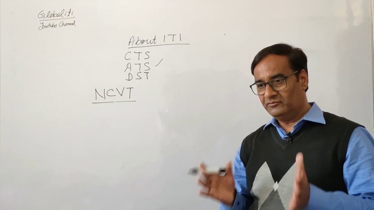 CTS,ATS,DST Kya hai | Types of ITI in India