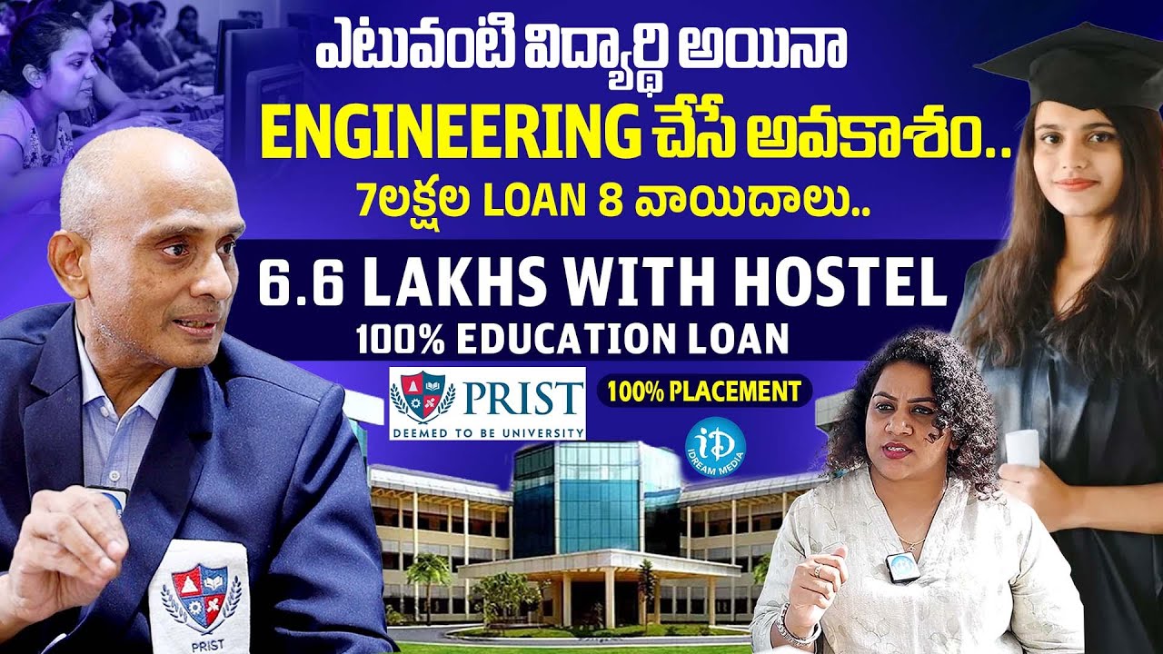 PRIST UNIVERSITY || Best University for Upcoming Students | Full EDUCATION LOAN || iDream Media