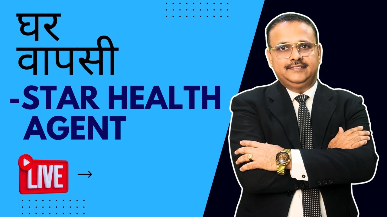 Ghar Vaapsi - Star Health Agents | Yogendra Verma | Policy Bhandar