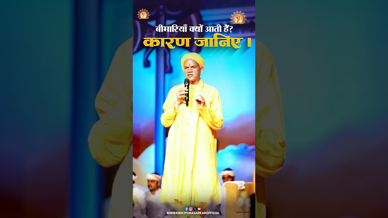 स्वाद के पीछे भागते-भागते हम सेहत को खो रहे हैं, अब वक्त है समझदारी से खाने का - श्री रावतपुरा सरकार