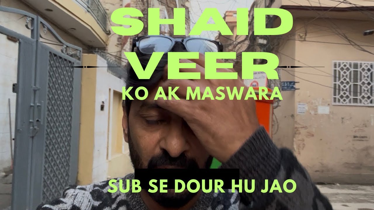 Shaid veer ki zindagi @meriduniya-p2o @Ayeshavlogs804 @asifveer1526 