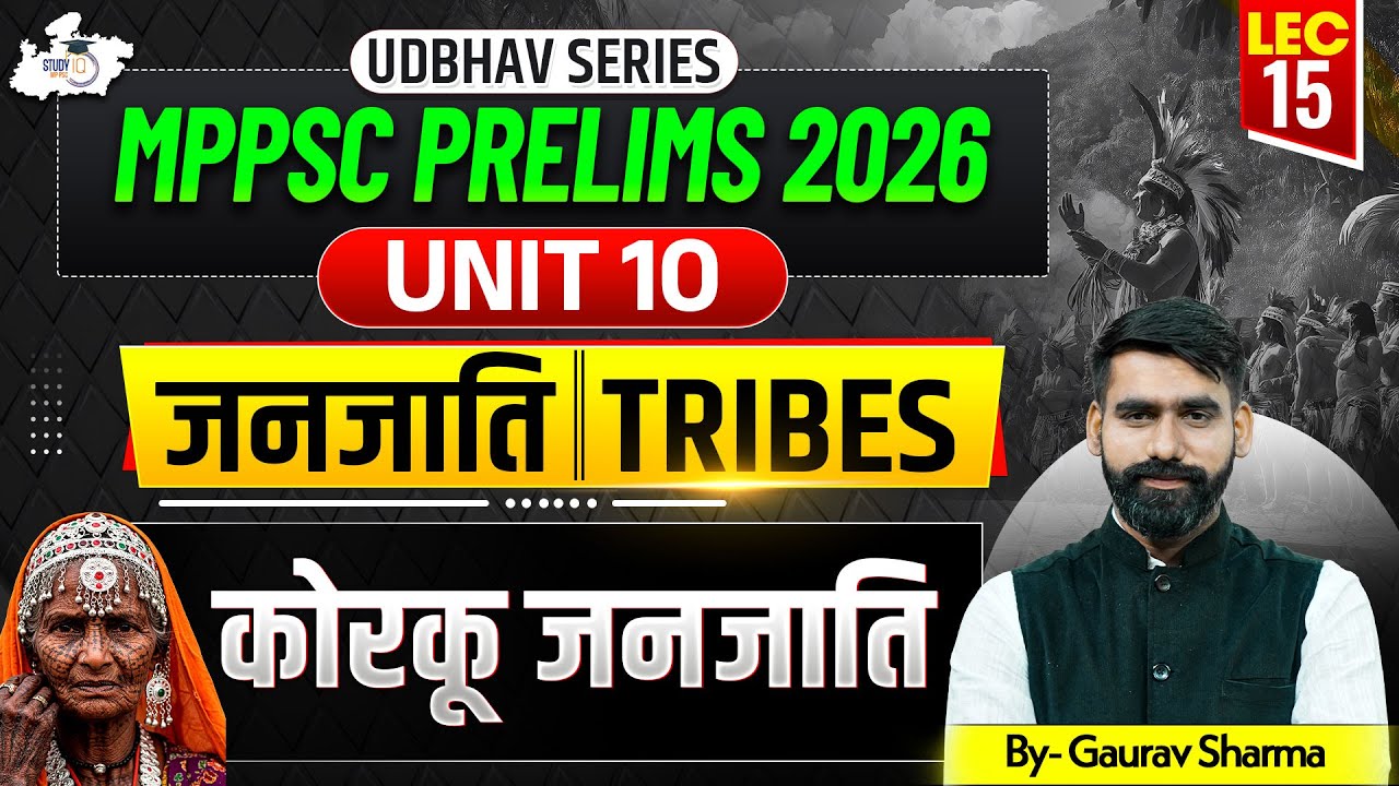 MPPSC Prelims 2026 | Tribes | कोरकू जनजाति (Korku Tribe) | Unit 10 | BY Gaurav Sir | MPPSC StudyIQ