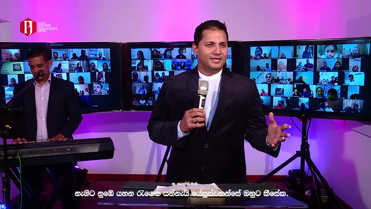 POINT OF FAITH | ඇදහිල්ලේ  කේන්ද්‍රස්ථානය (ලක්ෂය )