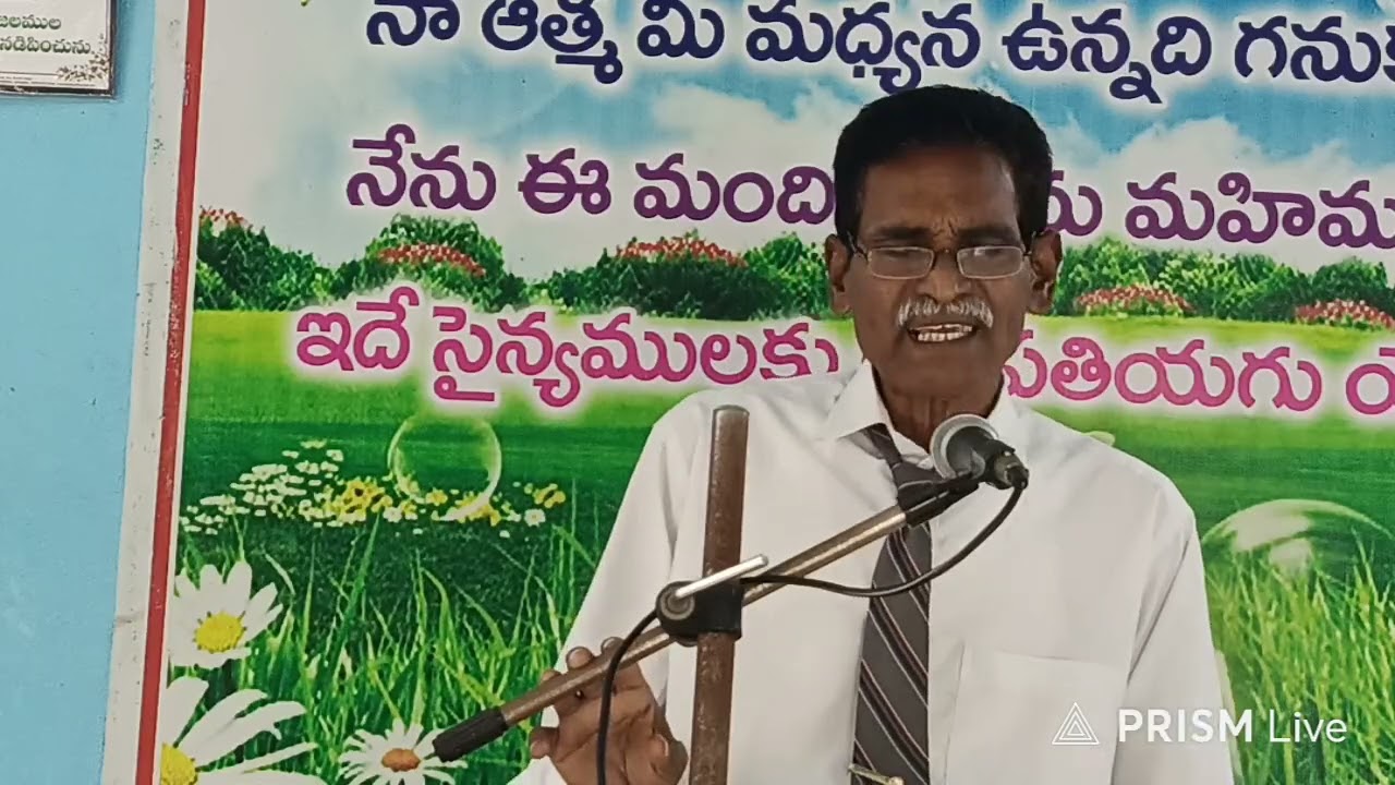 నమ్మకమైన సాక్షి గా వుండాలి  TABLE MESSAGE