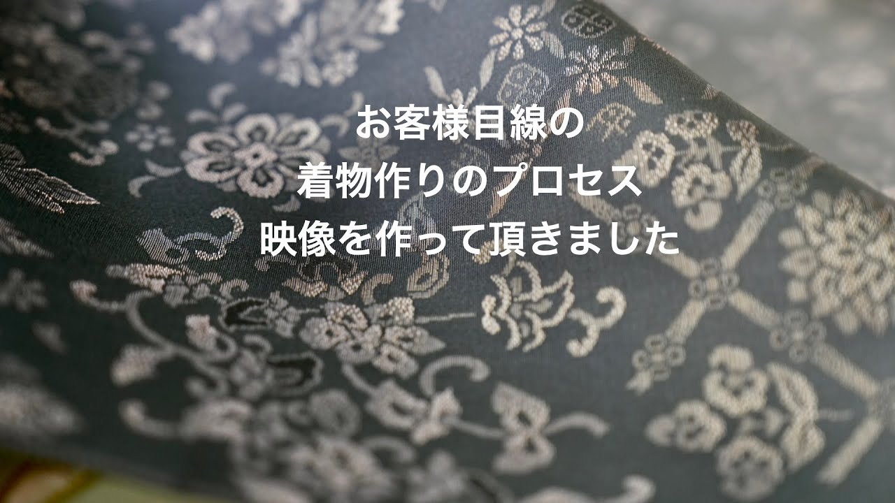 お客様のオーダープロセス！　京都丹後柿渋織 ぼかし染めの様子です。＃京都丹後柿渋織＃正倉院文様＃小林染工房