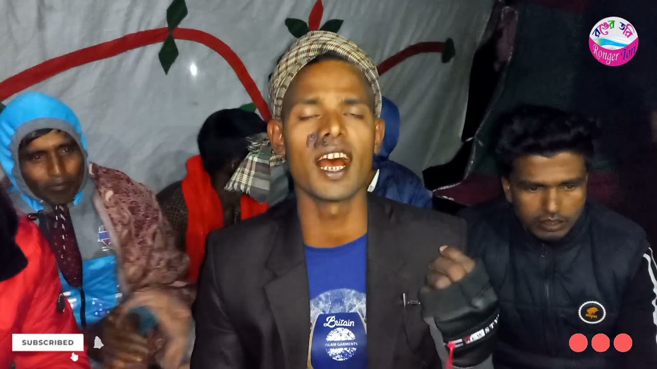 দুরবীন শাহের বাউল গান | নবীর শানে আমার সালাম কইও দরবারে নবির | Amar salam koio | Durbin Sha