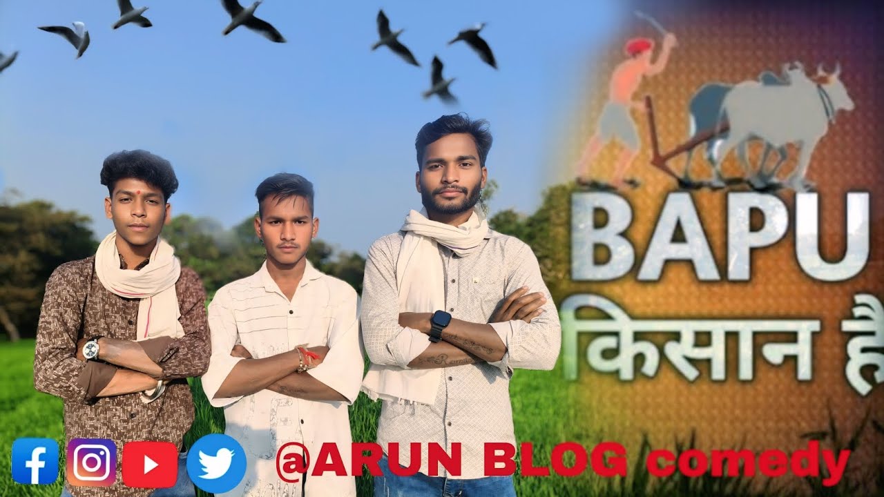 BAPPU_KISAN_HAI. बाप्पु |किसान है Singer-songwriter