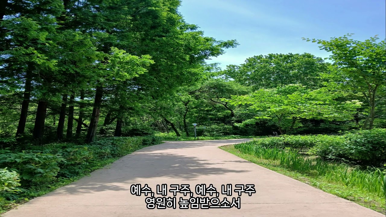 우리의 중보자 예수!