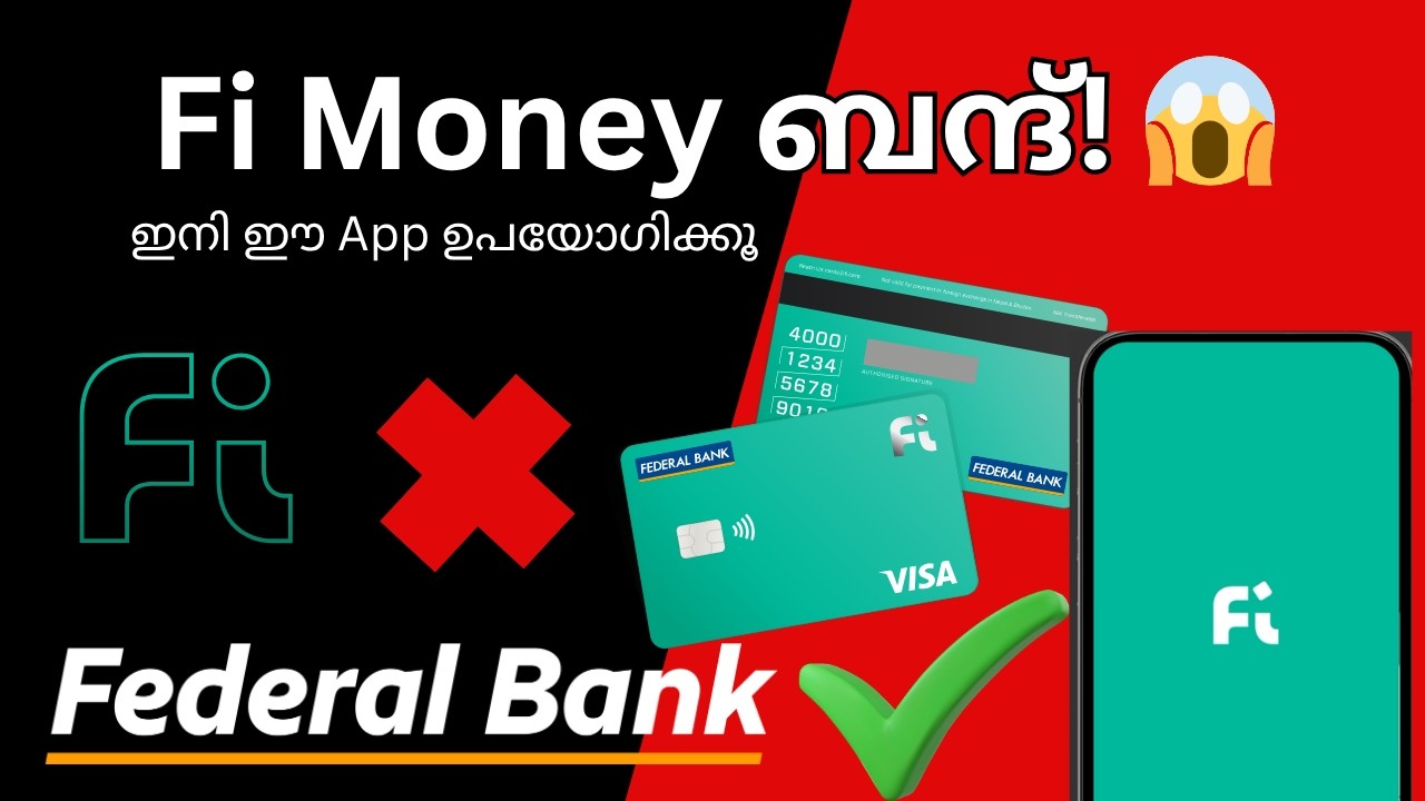 Fi Money Banking is Stopping! 😱 Now Use This App | Federal Bank #fedmobile Malayalam