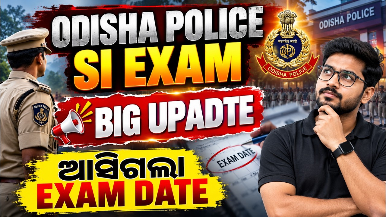Odisha Police SI Exam Date 2026 | Odisha Police SI Exam Date | Odisha Police SI Update