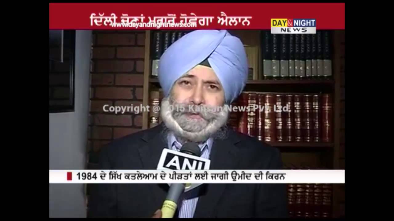 Centre to Form Special Investigation Team to Probe 1984 Anti-Sikh Riot Cases Closed by Police