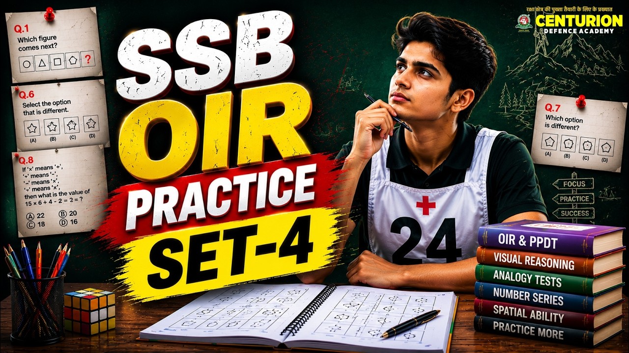 SSB OIR Practice Set-4 | Officer Intelligence Rating Tricks for NDA CDS AFCAT #ssbpreparation