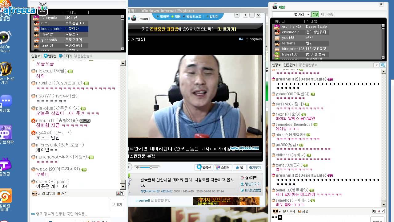 MC 인진 님의 쌍쌍길 송