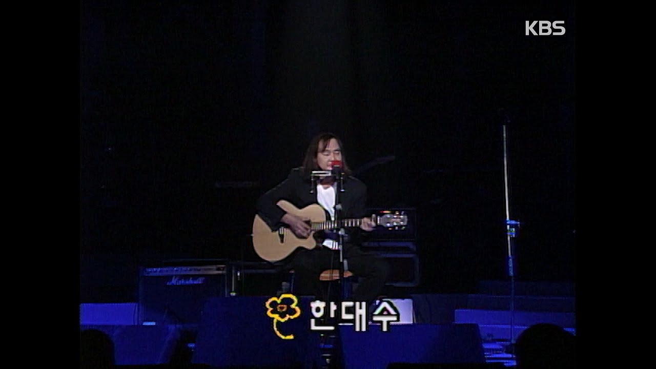 한대수 - 바람과 나 [이소라의 프로포즈 1997년 10월 25일]| KBS 방송