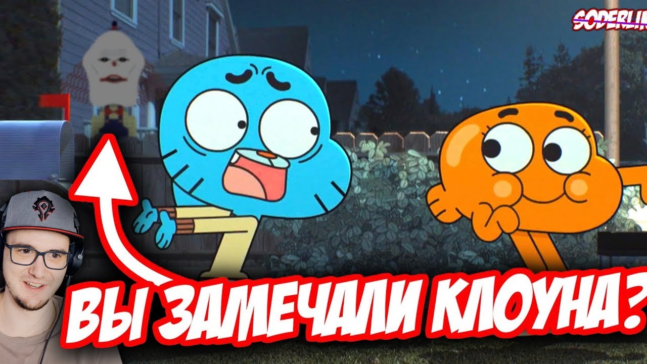 10 Жутких Секретов 