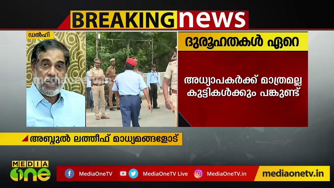 ഫാത്തിമയുടെ മരണത്തില്‍ ദുരൂഹതകളേറെ.. വെളിപ്പെടുത്തലുമായി പിതാവ്| Fathima Latheef