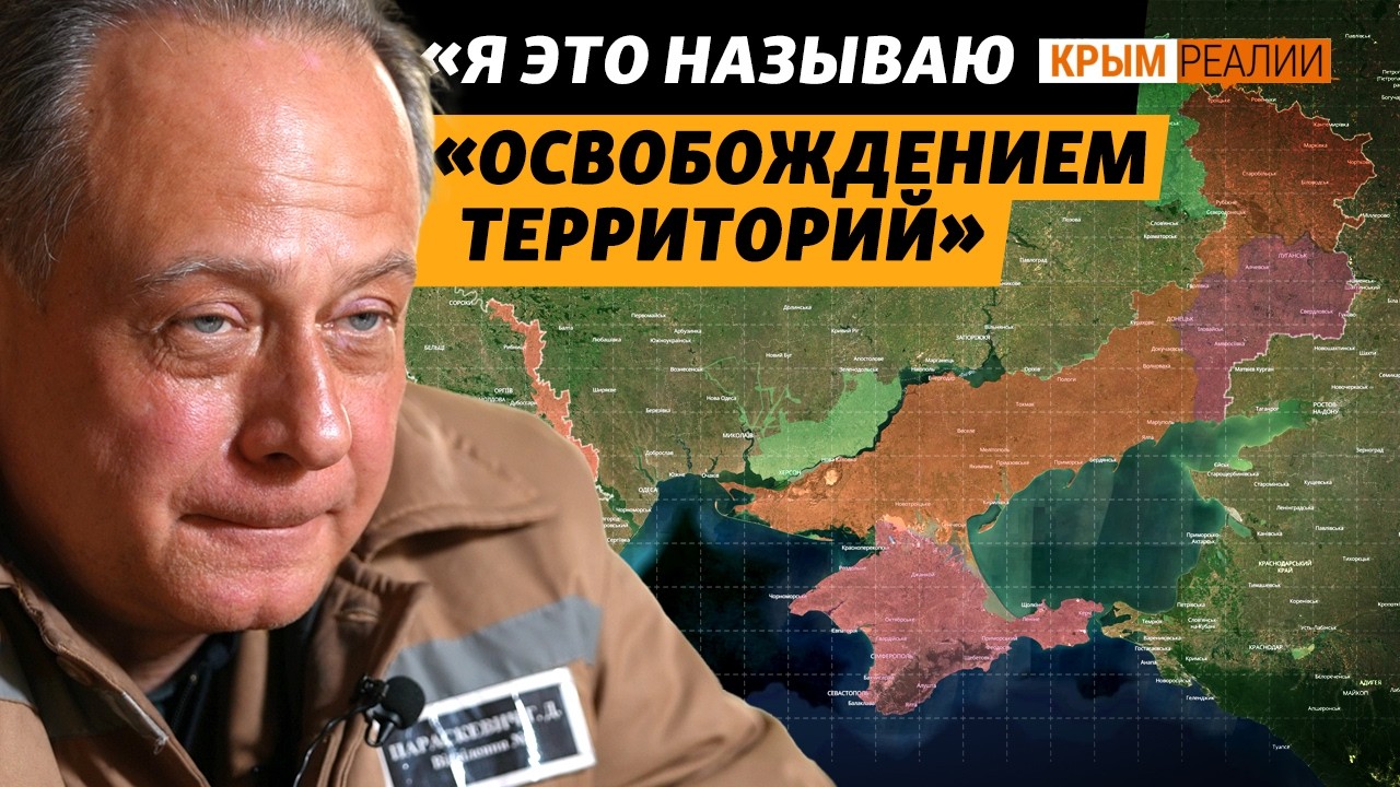 Какие мотивы у предателей Украины? Репортаж из колонии  | Крым.Реалии ТБ