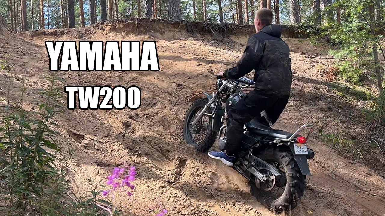 Yamaha TW 200. Мотоцикл на все случаи жизни!