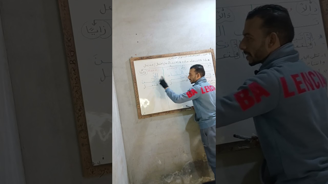 صرف الصف الثالث الثانوي الأزهري