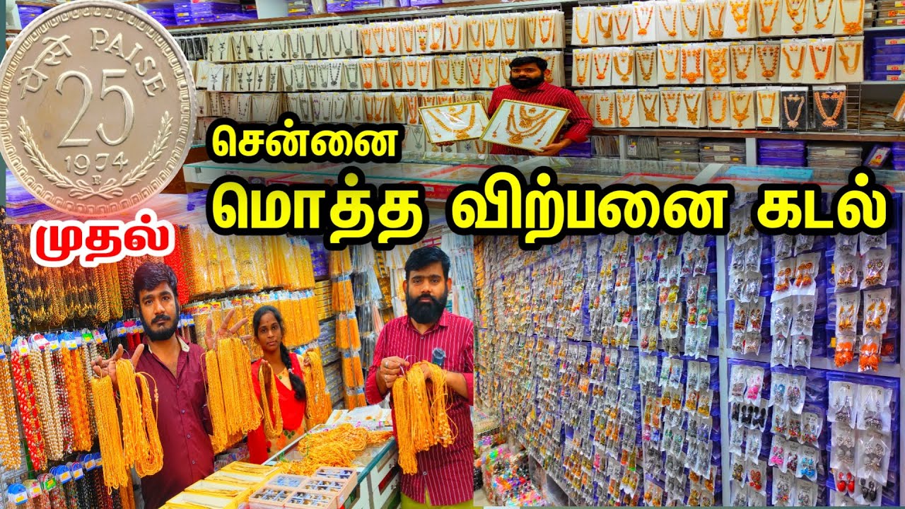 Sowcarpet Biggest Wholesale Shop Mohan Impex👌👌Fancy Items, Jewellery, Cosmetics, Earrings, Bangles