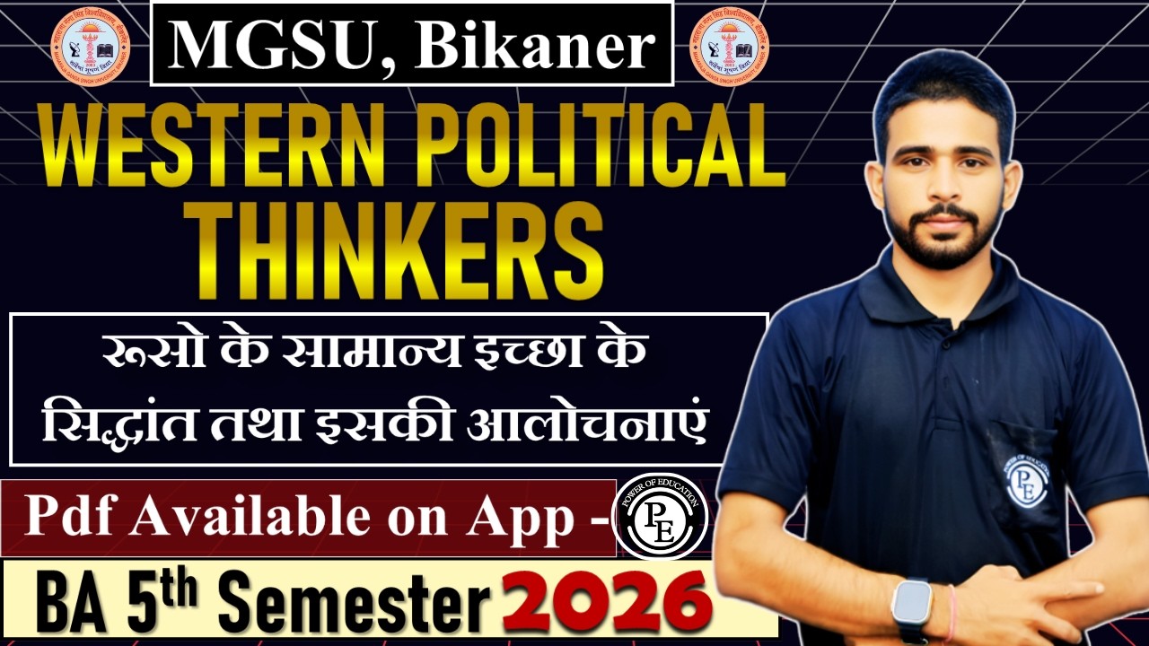 21 - Western Political Thinkers || BA 5th Semester 2026 || mgsu, Bikaner