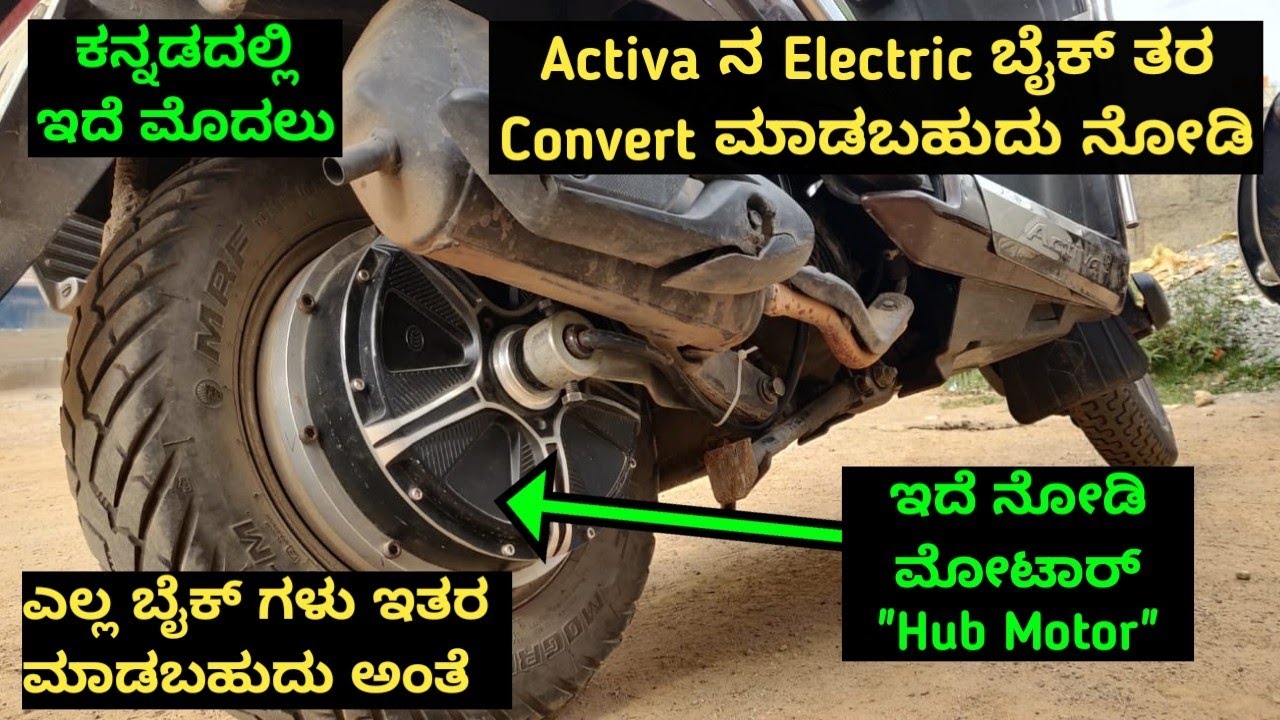 Converting Honda Activa To Hybrid Electric Scooter Hybrid Kit | Mr_350Traveller