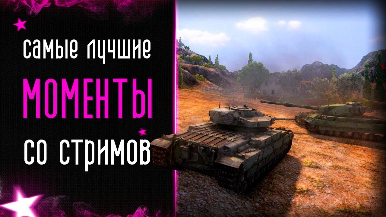 Как я сливаю статиста. Часть 2.