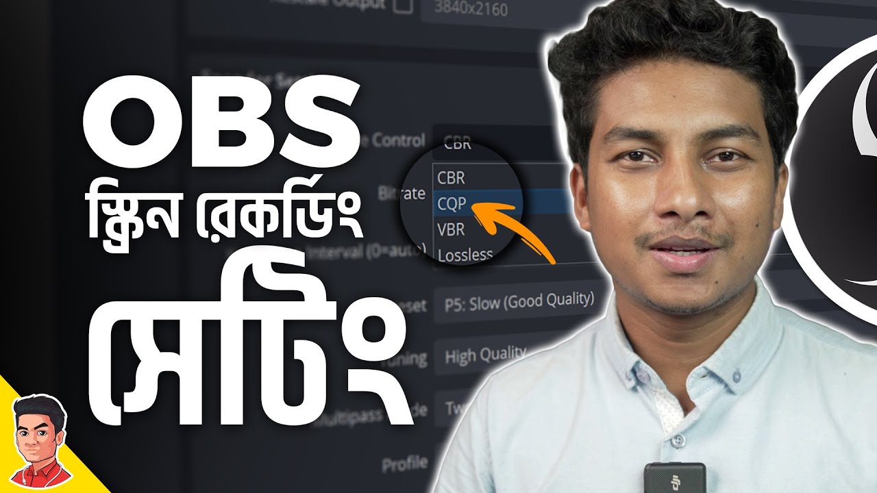 Best OBS Screen Recording Settings - হাই কোয়ালিটি স্ক্রিন রেকর্ড