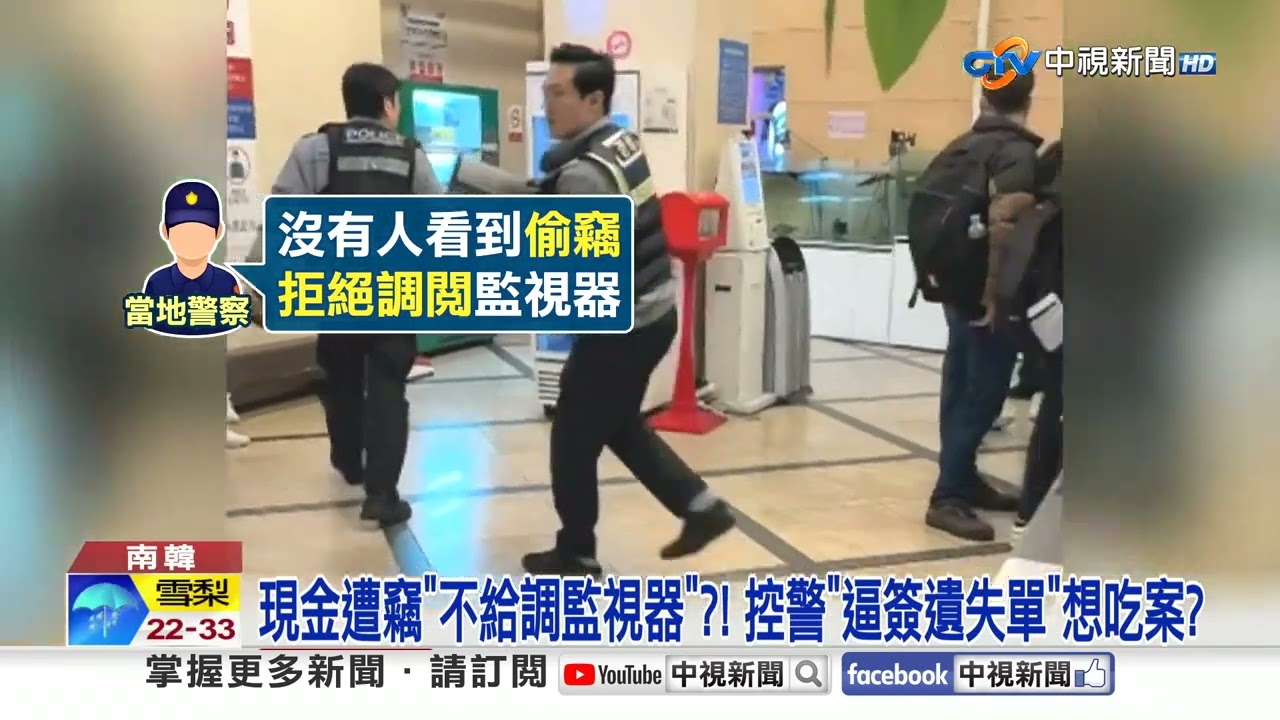 台人汗蒸幕