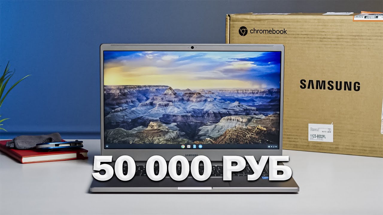 Samsung Galaxy Chromebook 2 - ДИЧЬ, но работает!