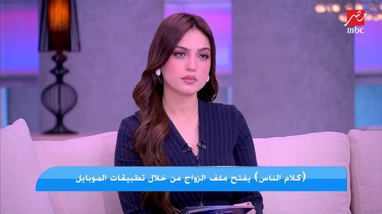 إيه اللي يخلي البنت تبقى متطمنة على بيانتها في أبلكيشن للارتباط ؟.. مؤسس تطبيق أخطب يجيب
