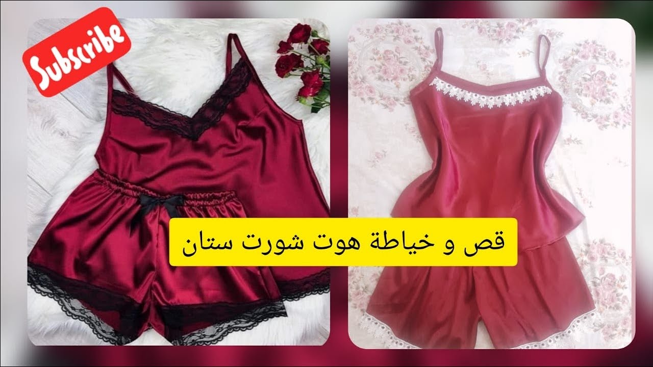 قص و خياطة هوت شورت ستان بطريقه سهله و مبسطه جدا / مقاس خاص