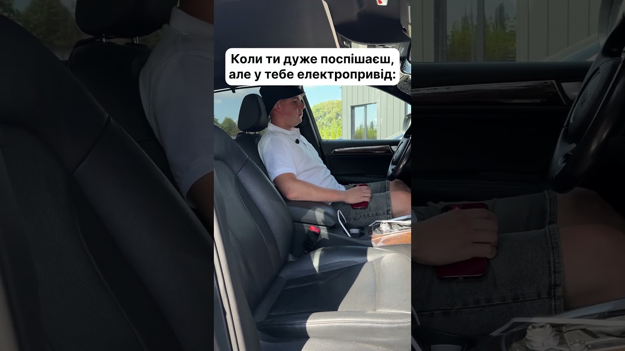 Коли поспішаєш #покупка #авто #автозсша #автодилер #пригонавто #shorts #сергійчайка #автодилер