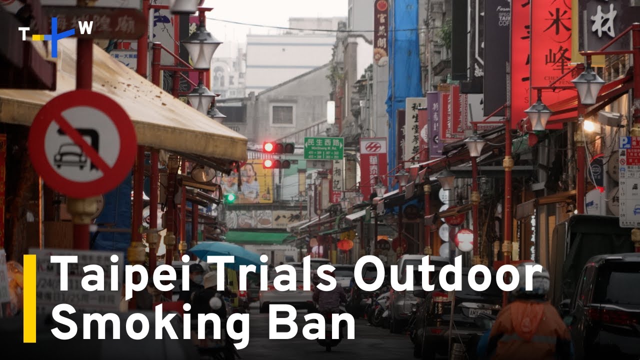 Taipei To Trial Outdoor Smoking Ban in Popular Shopping District｜TaiwanPlus News