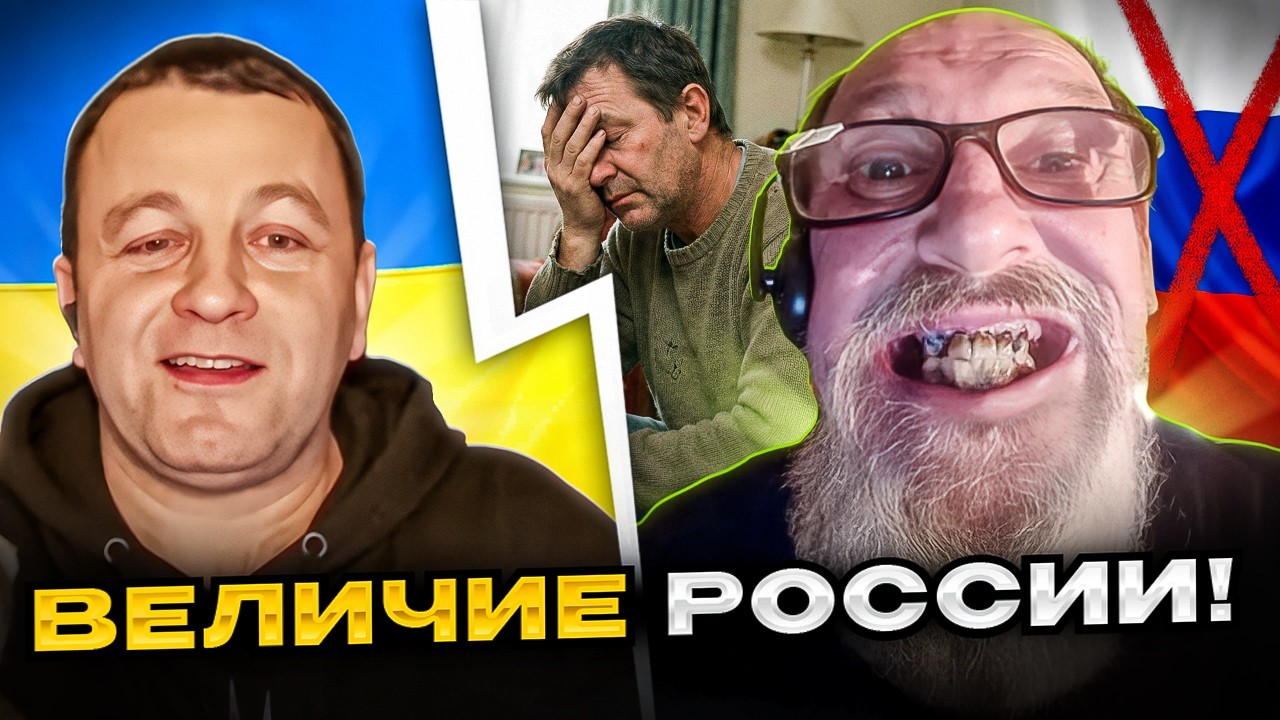 🔴величие россии