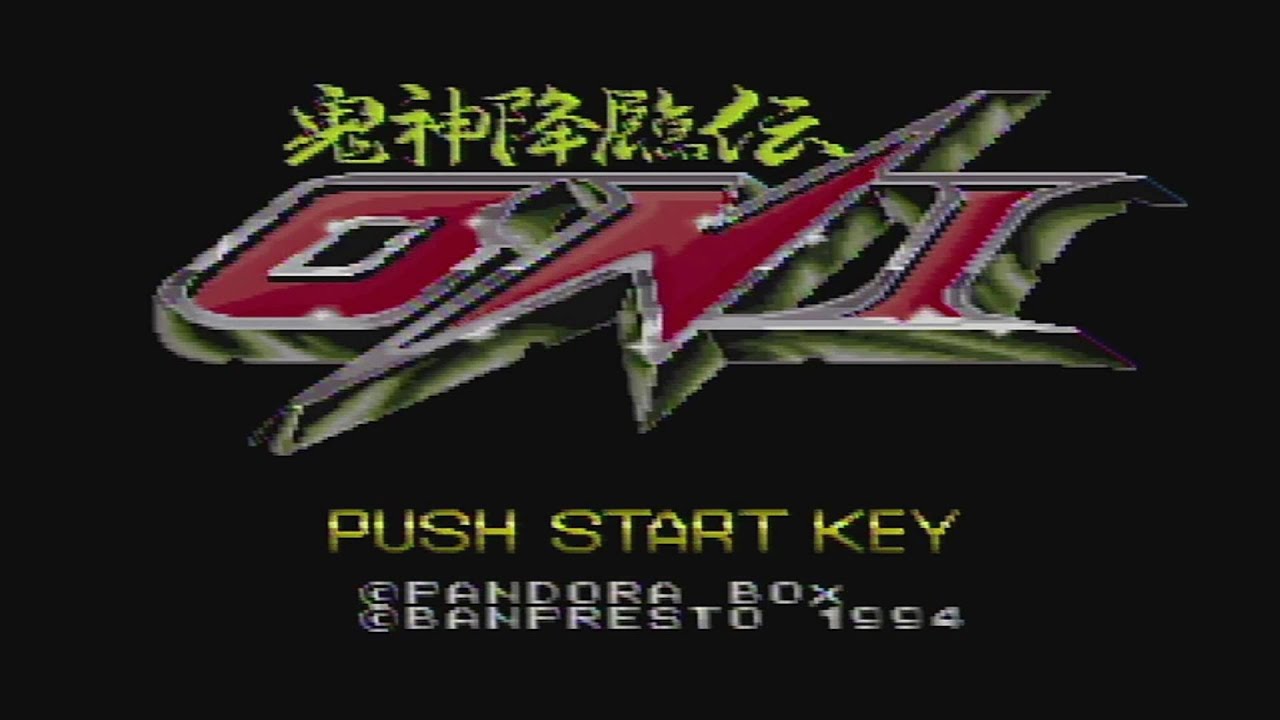 【プレイ動画 】鬼神降臨伝ONI  Part 1 妖怪退治