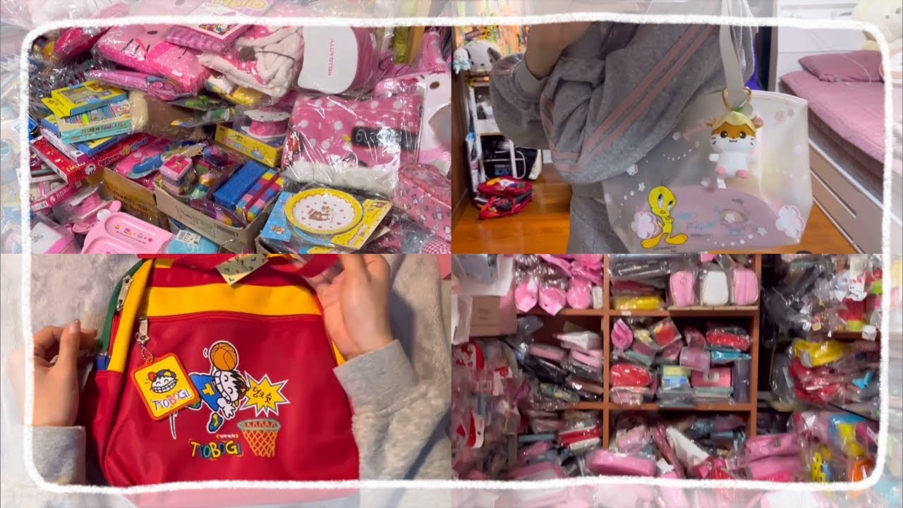 고전문구 맛집 대흥문구사 탐방기! 8만원 어치 문구 하울... /고전문구덕후/고전스티커/산리오/다꾸브이로그/쇼핑브이로그/다꾸입문