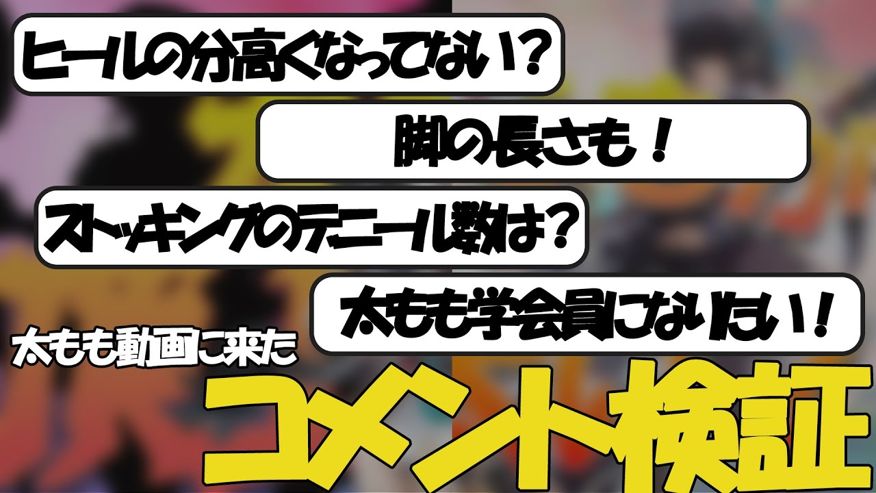 【ゼンゼロ】足の長さ、新たな太もも係数…？視聴者様から頂いたコメントの検証をしていきましょう【ZZZ/ゼンレスゾーンゼロ】 #ゼンゼロ #ゼンレスゾーンゼロ 