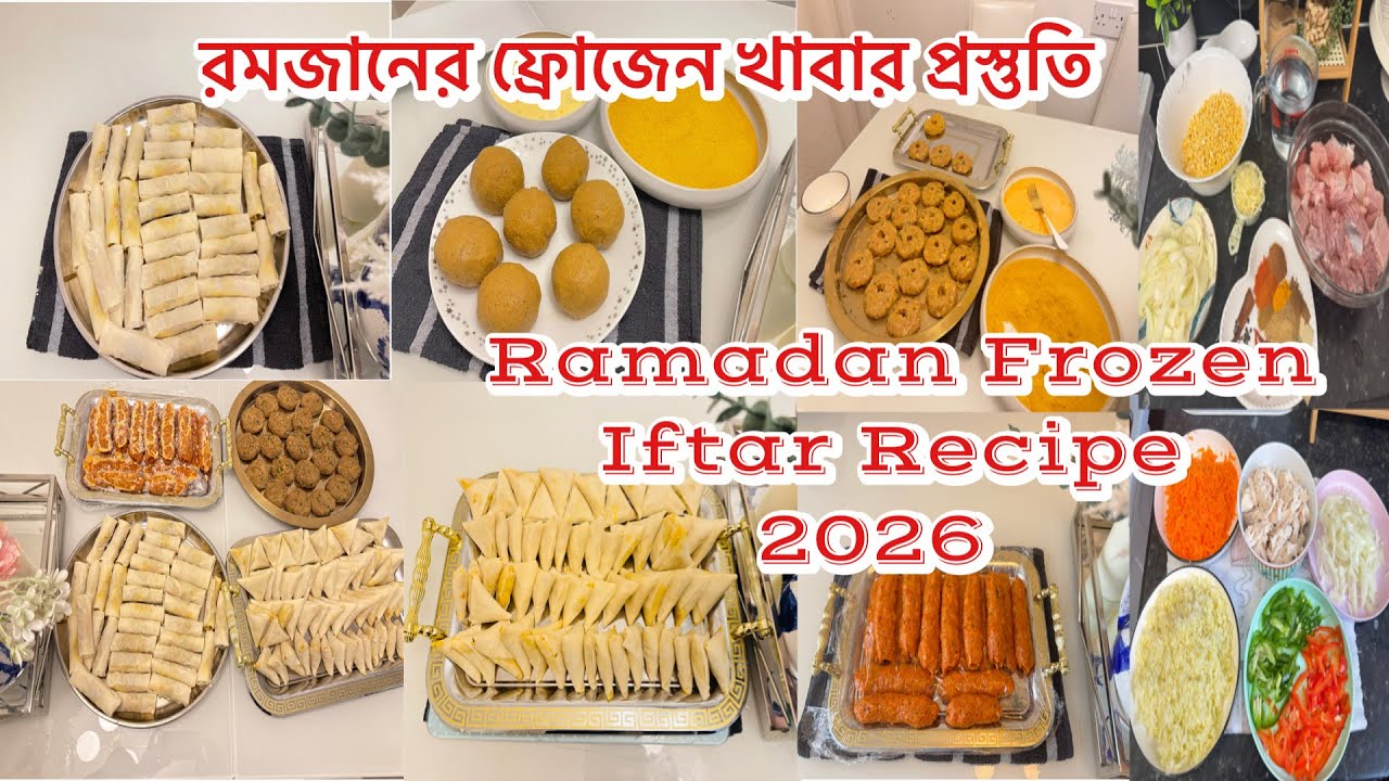 🌙Ramadan Frozen Iftar Recipe 2026|| রমজানের ফ্রোজেন খাবার প্রস্তুতি !Time Saving Tips 6 Iftar Recipe