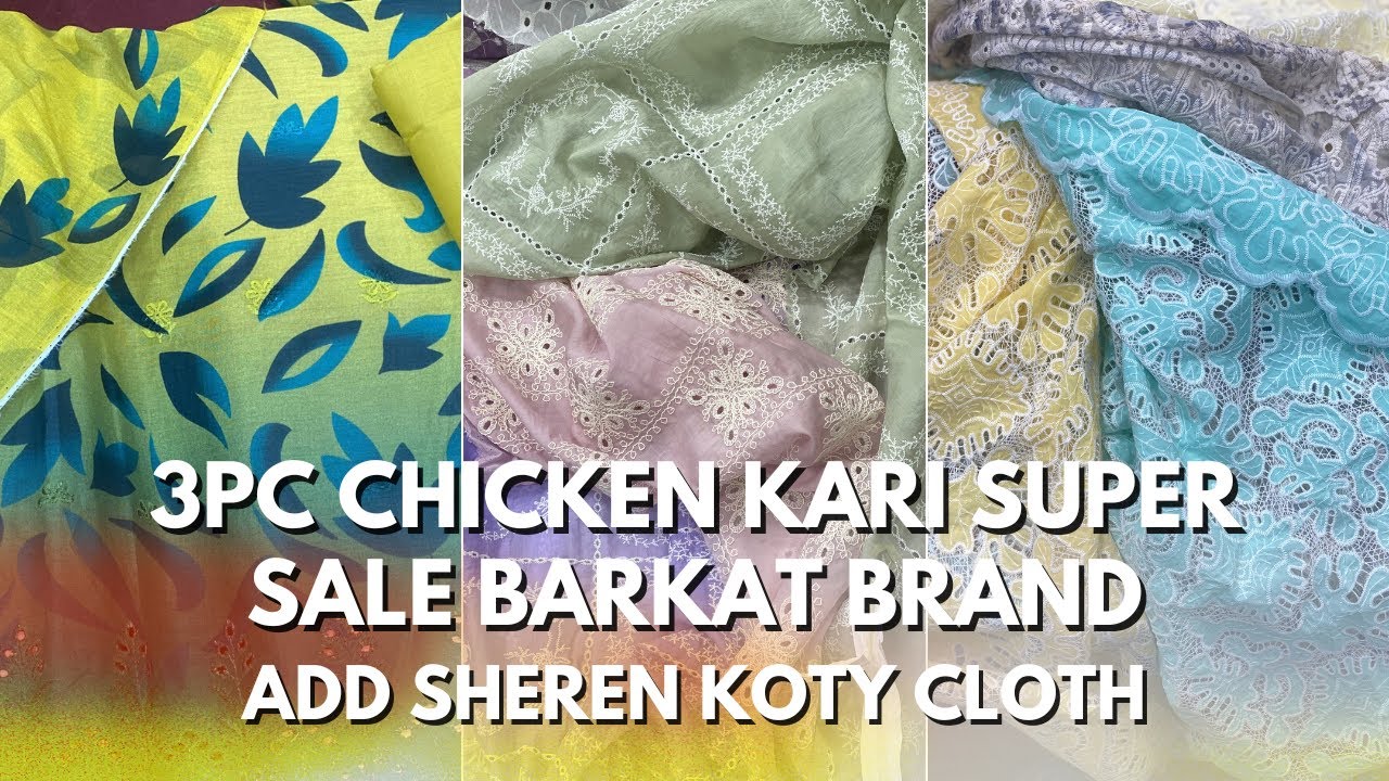 3PC CHICKEN KARI  