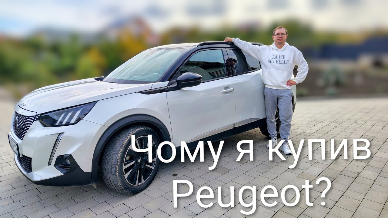 Таксую на Peugeot e-2008 в Тернополі (Uklon,Uber,Bolt). Цілий робочий день.