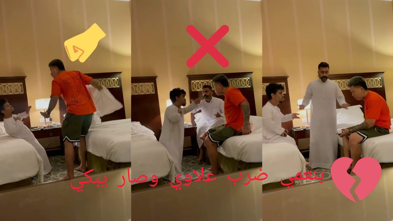 طرد بنعمي من الجروب تبع بوشنب 😂😂 لا يفوتكم الضحك