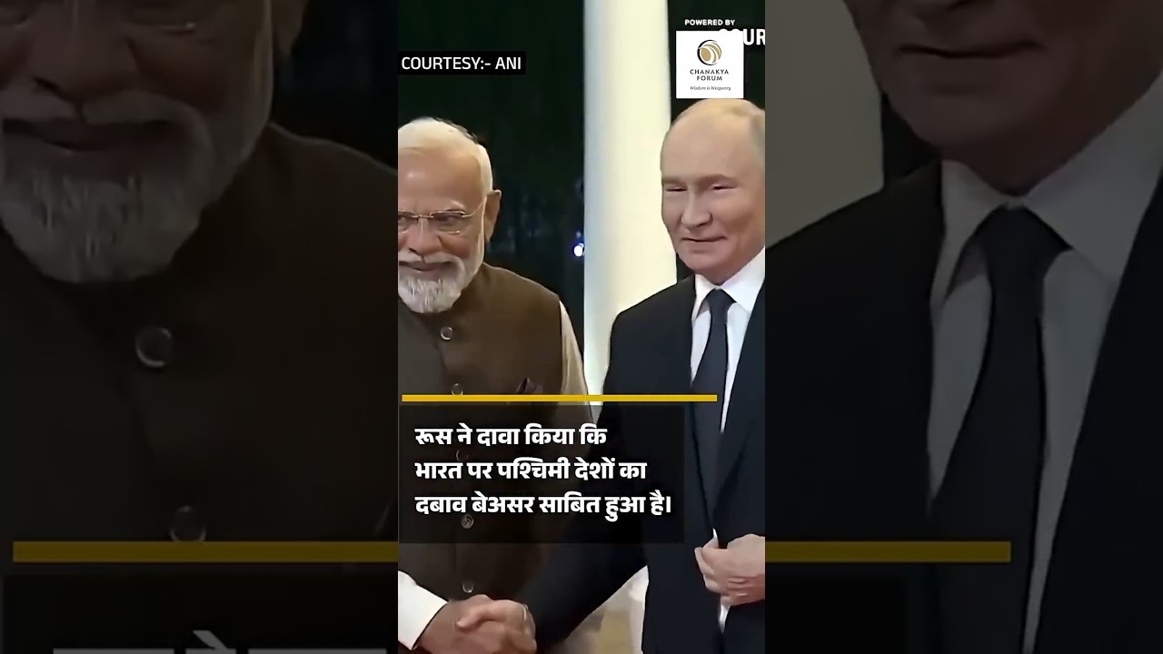 Putin Praises India! 