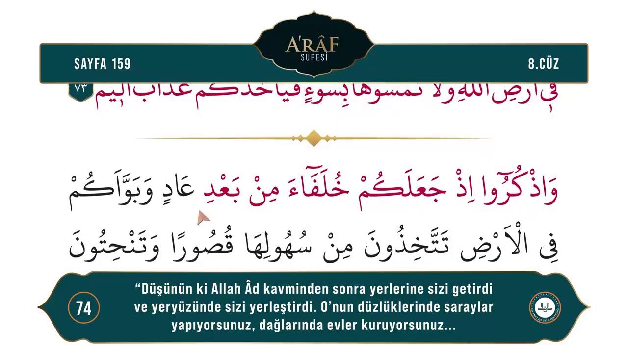 Kur'an-ı Kerim ve Türkçe Meali - 8. Cüz / Ok Takipli