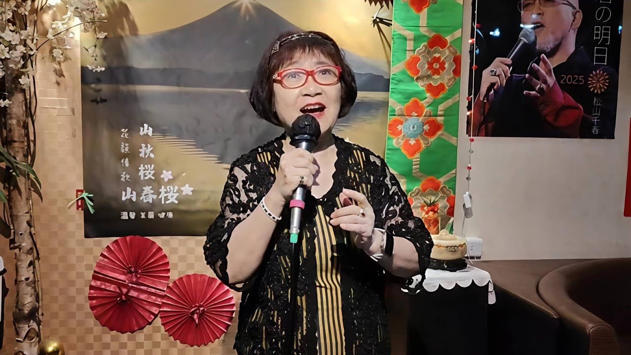 龍馬残影/中村美律子 龍騰一族 梁燕麗 カバー