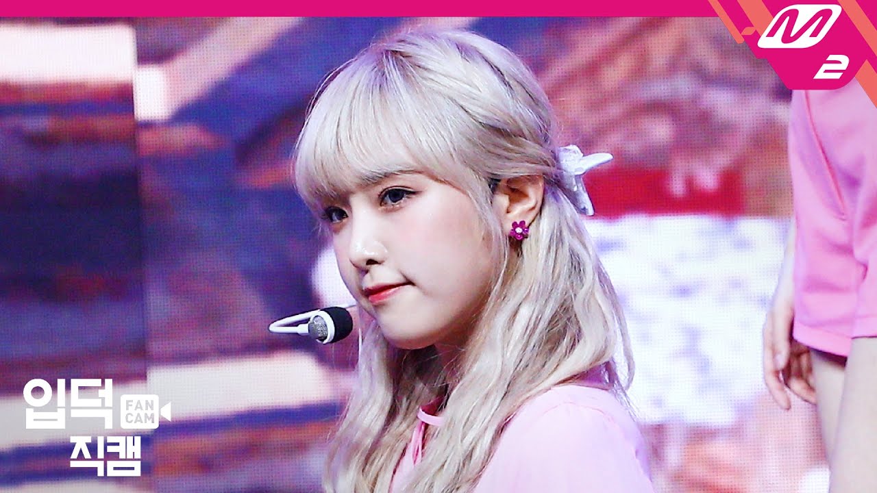 [입덕직캠] 아이즈원 최예나 직캠 4K '회전목마(Merry-Go-Round)’ (IZ*ONE Choi Yena FanCam) | @MCOUNTDOWN_2020.6.18